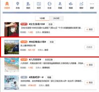 日日顺：如何形象的塑造一个价值过百亿的物联网品牌