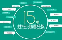 二十四城装饰6.0整装时代驾到，伪整装无所遁形！