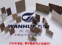 零甲醛板材引领潮流 万华禾香板独占鳌头