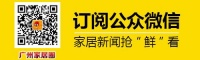 攻略：最新橱柜设计 看完变身时尚厨房达人