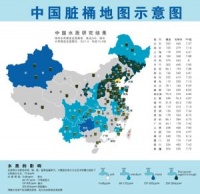 海尔免清洗绘制“中国水质地图”还原用户洗涤习惯