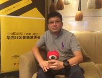 新浪专访：中国设计星华东II区裁判导师庄磊