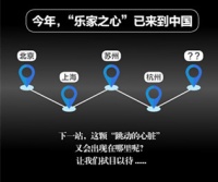 下一站，“她”会出现在哪里？答案即将揭晓！