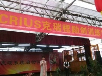 CRIUS克瑞楒（云南行)----健康就是时尚