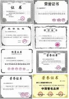 卓居水电介绍