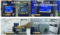《消费主张》曝光海尔空调的健康秘密