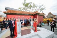 米兰世博会中国白酒文化节隆重开幕