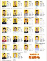 8月22-23日相约2015中国（太原）工长装修节