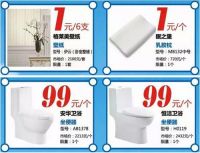 草原歌后—乌兰托娅8.30与您相约红星美凯龙