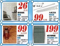 草原歌后—乌兰托娅8.30与您相约红星美凯龙