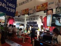 森歌集成灶参加黑龙江齐齐哈尔砍价会