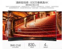 为什么检阅前指挥车会用TCL曲面电视H8800?