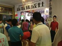 森歌集成灶引领湖南通道年中惠