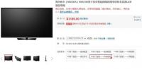 【爆品发现】55寸成就爆品MOOKA续写传奇