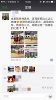 金意陶：打出一场势如破竹的豪华进攻演出
