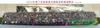 权威：2015年中国硅藻泥十大品牌排行榜