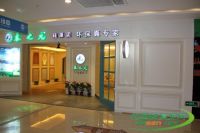 权威：2015年中国硅藻泥十大品牌排行榜