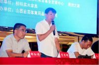 运城市“居然之家·榜样家具杯”乒乓球赛8月16日隆重开赛