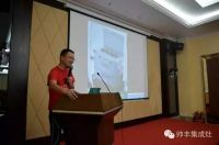 帅丰集成灶全国巡回省级培训会山西太原站圆满成功