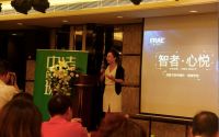 引领民族卫浴发展 福瑞卫浴智能科技绽放光彩