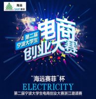 “赛菲”罗国定：选择比努力更重要，做中国最好的新风机