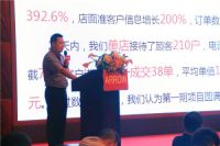 箭牌瓷砖2015年VIP经销商高峰论坛落幕