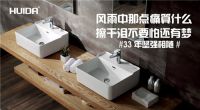 33年，时间鉴证经典