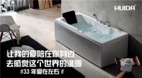 33年，时间鉴证经典