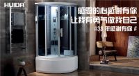 33年，时间鉴证经典