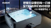 33年，时间鉴证经典