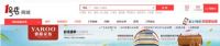 雅路家纺高质量合格产品再获认可  全面入驻沃尔玛全国商超