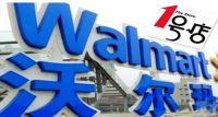雅路家纺高质量合格产品再获认可  全面入驻沃尔玛全国商超