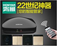 鸿雁魔法盒系列产品8月聚划算