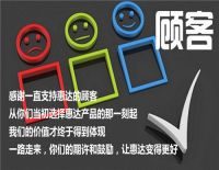 33年，惠达对你说......