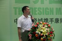 康拓举办设计之夜暨新品发布会