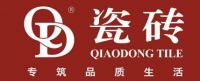 QD瓷砖广东四会旗舰店重磅开业