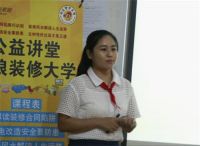新浪装修大学首次落地石家庄开课