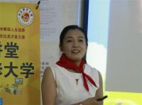 新浪装修大学首次落地石家庄开课