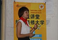新浪装修大学首次落地石家庄开课