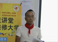 新浪装修大学首次落地石家庄开课