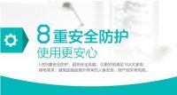 看海尔U控抢占智能家居暑期档