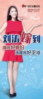 东鹏全新形象代言人终极揭晓：“国民好媳妇” 刘涛为东鹏代言