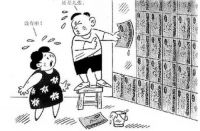带你见识一下卖了5亿多的厨房设备 到底有多壕！