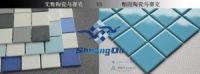 陶瓷马赛克分类详解