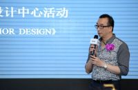 科勒跨界对话艺术主题沙龙在沪举行