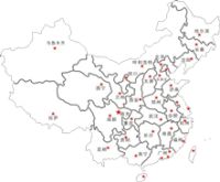 九牧客服服务再升级  助推“双百”战略实施