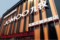 九牧客服服务再升级  助推“双百”战略实施
