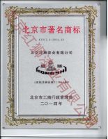 辨真假红狮，知放心漆