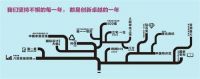 东易日盛石家庄15周年庆携手勒泰即将盛大开启