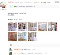 299记忆棉枕免费送！索菲亚客户专享！